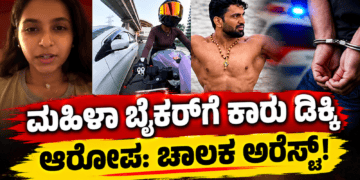ಹ್ಮೋ (11)