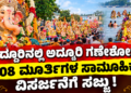 ಹ್ಮೋ (12)