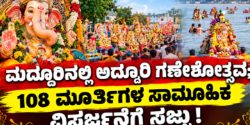 ಹ್ಮೋ (12)
