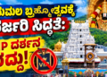 ಹ್ಮೋ