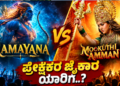 ಹ್ಮೋ (13)