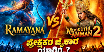ಹ್ಮೋ (13)