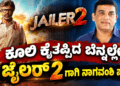 ಹ್ಮೋ (15)