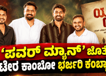 ಹ್ಮೋ (17)