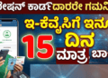 ಹ್ಮೋ (19)