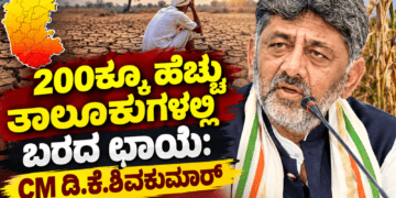 ಹ್ಮೋ (2)