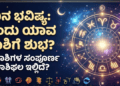 ಹ್ಮೋ (21)