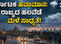 ಹ್ಮೋ (22)