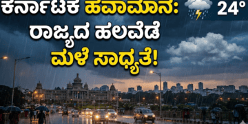ಹ್ಮೋ (22)