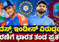 ಹ್ಮೋ (23)