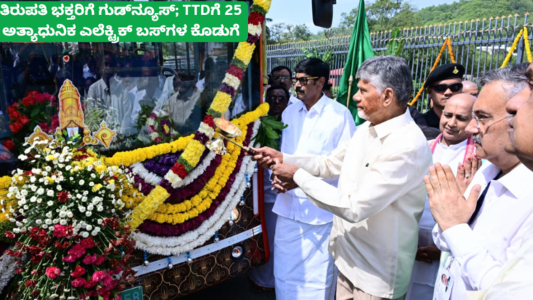 ಹ್ಮೋ (25)