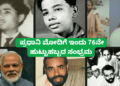 ಹ್ಮೋ (26)