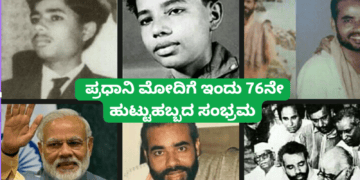 ಹ್ಮೋ (26)