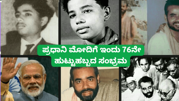 ಹ್ಮೋ (26)