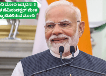 ಹ್ಮೋ (28)