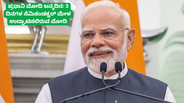 ಹ್ಮೋ (28)