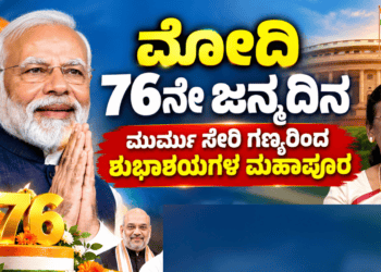 ಹ್ಮೋ (29)