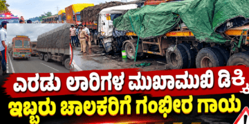 ಹ್ಮೋ (3)