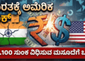 ಹ್ಮೋ (31)