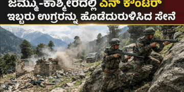 ಹ್ಮೋ (32)