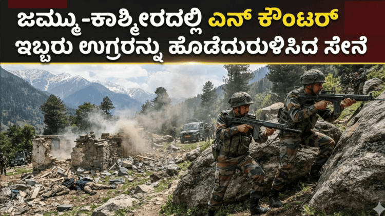 ಹ್ಮೋ (32)