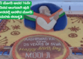 ಹ್ಮೋ (33)