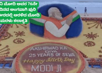 ಹ್ಮೋ (33)