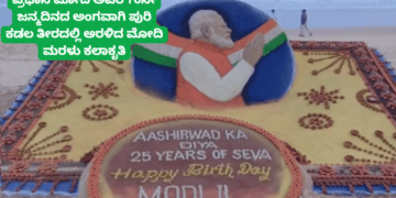 ಹ್ಮೋ (33)