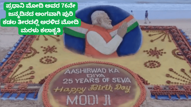 ಹ್ಮೋ (33)