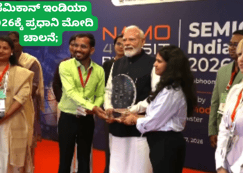 ಹ್ಮೋ (36)