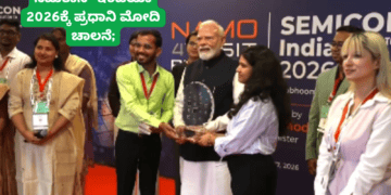 ಹ್ಮೋ (36)