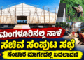 ಹ್ಮೋ (37)