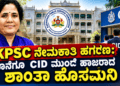 ಹ್ಮೋ (38)