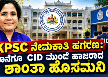 ಹ್ಮೋ (38)