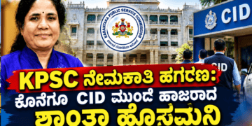 ಹ್ಮೋ (38)