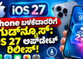 ಹ್ಮೋ (4)