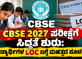ಹ್ಮೋ (4)