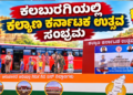 ಹ್ಮೋ (40)