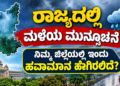 ಹ್ಮೋ (42)