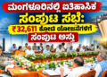 ಹ್ಮೋ (43)