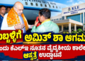 ಹ್ಮೋ (45)