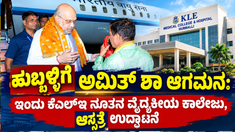 ಹ್ಮೋ (45)