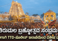 ಹ್ಮೋ (47)
