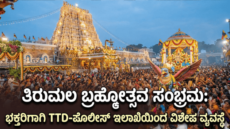 ಹ್ಮೋ (47)