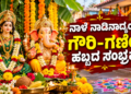 ಹ್ಮೋ (5)