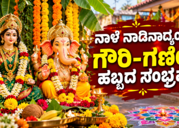 ಹ್ಮೋ (5)