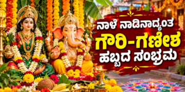 ಹ್ಮೋ (5)