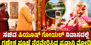 ಹ್ಮೋ (6)