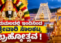ಹ್ಮೋ (7)