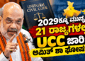 ಹ್ಮೋ (7)